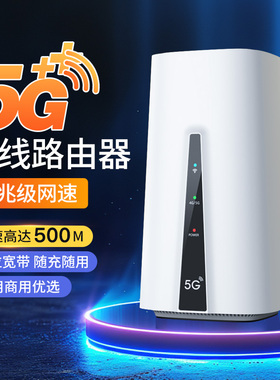 【阿里官方自营】无线猫灵5G随身WiFi移动无线千兆路由器双频WiFi6便携式宽带全国通用流量不限速户外直播237