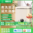 小鸭牌内裤 袜子专洗衣机家用热煮脱一体小型半全自动迷你宿舍神器