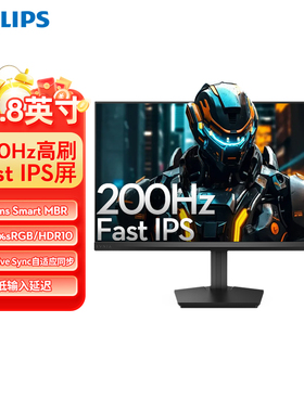 飞利浦24英寸高清IPS屏幕200HZ电竞高刷显示器24M2N3200FQ