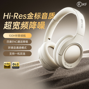 耳机主动降噪游戏电竞耳麦消噪超长待机 King头戴式 阿里自营