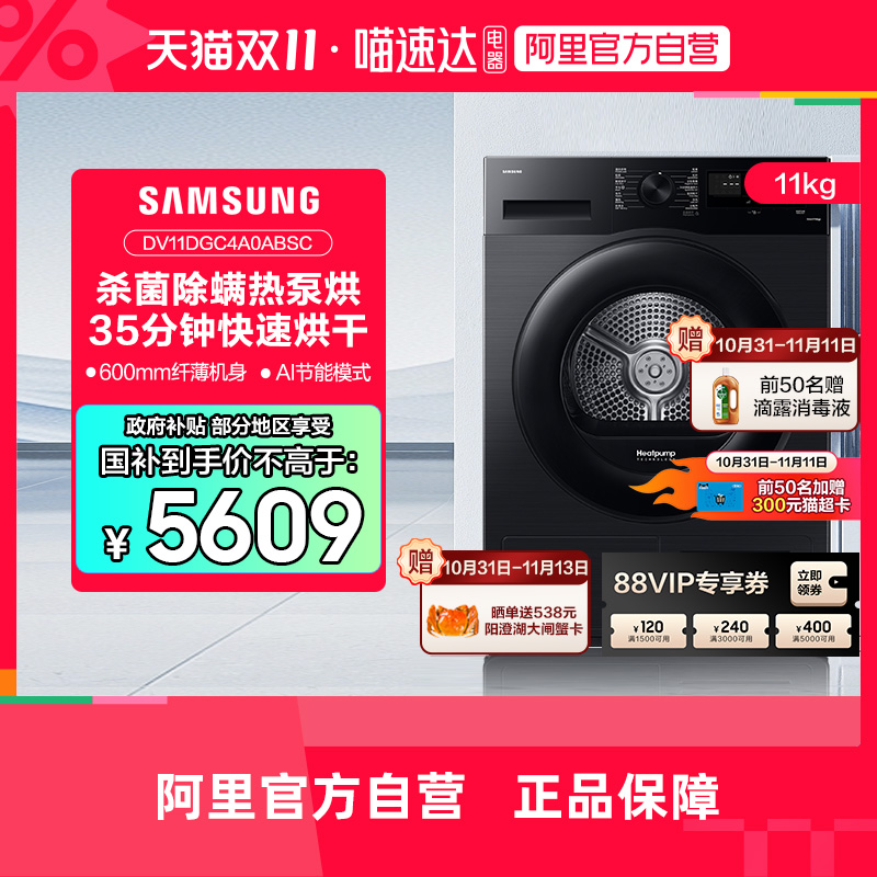 ɫ AI»5ϵ11ȱùͲȫԶɻ 6599.2Ԫ