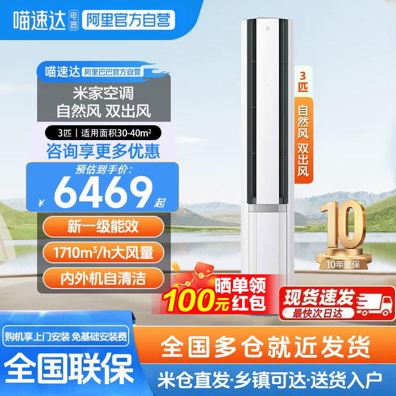 ���ڲ�����72LW-NA11/M2A1 С���׼ҿյ���ʽ3ƥ��Ȼ��˫�����������һ����Ч���ܱ�Ƶ11 5524.15Ԫ(������)