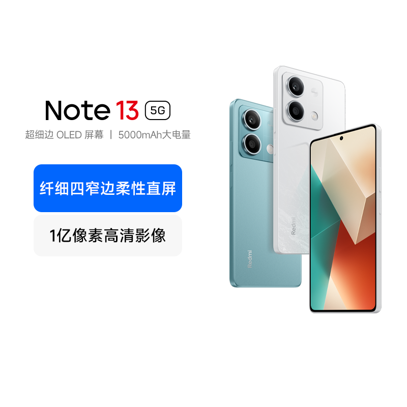 Note13RedmiNote13Pronote13