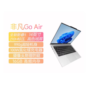 政府补贴15% 990g Acer Air升级款 大学生超轻薄笔记本电脑学习商务办公便携 宏碁酷睿非凡Go