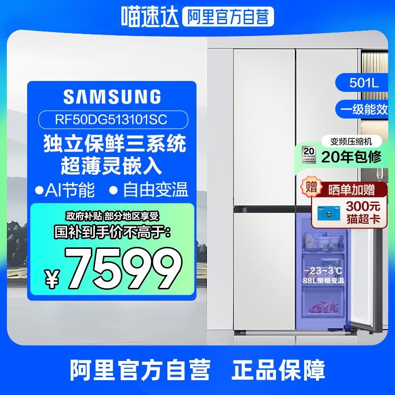AI8ϵ501LϵͳʮųǶʽ 6530Ԫȯ