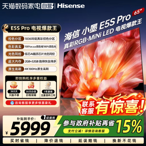 玲珑真彩背光 墨晶屏2.0信芯