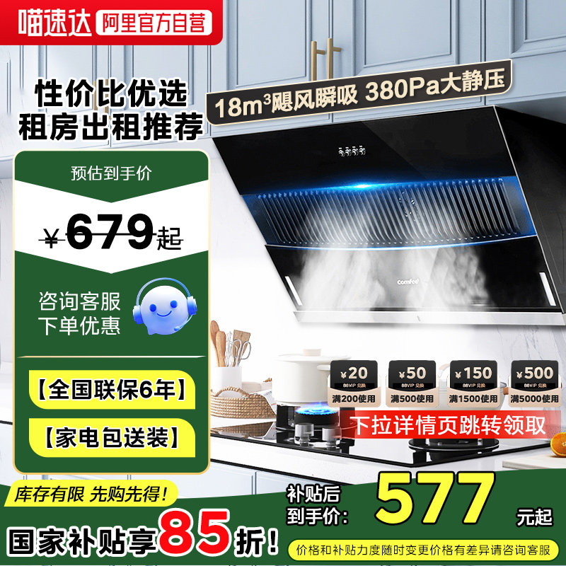 ����ɫ ���Ļ���H3S�����̻����ó�������������ʽ�����̻����ⷿС��462