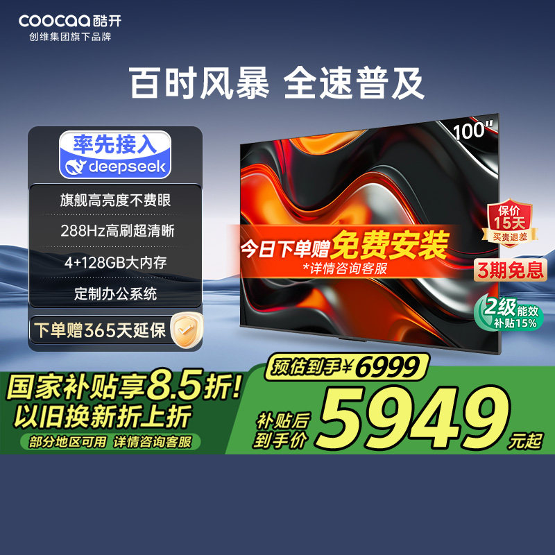 100Ӣ�� �Ὺ100 P3E Max 4+128GB���ӻ�