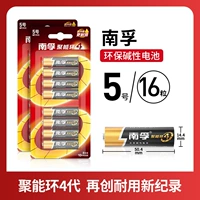 № 5 16 капсулы [ежедневно требуется]