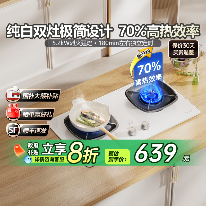 ɫ Ȼ 20%ú˫ȼǶʽȻͻ899.15Ԫ