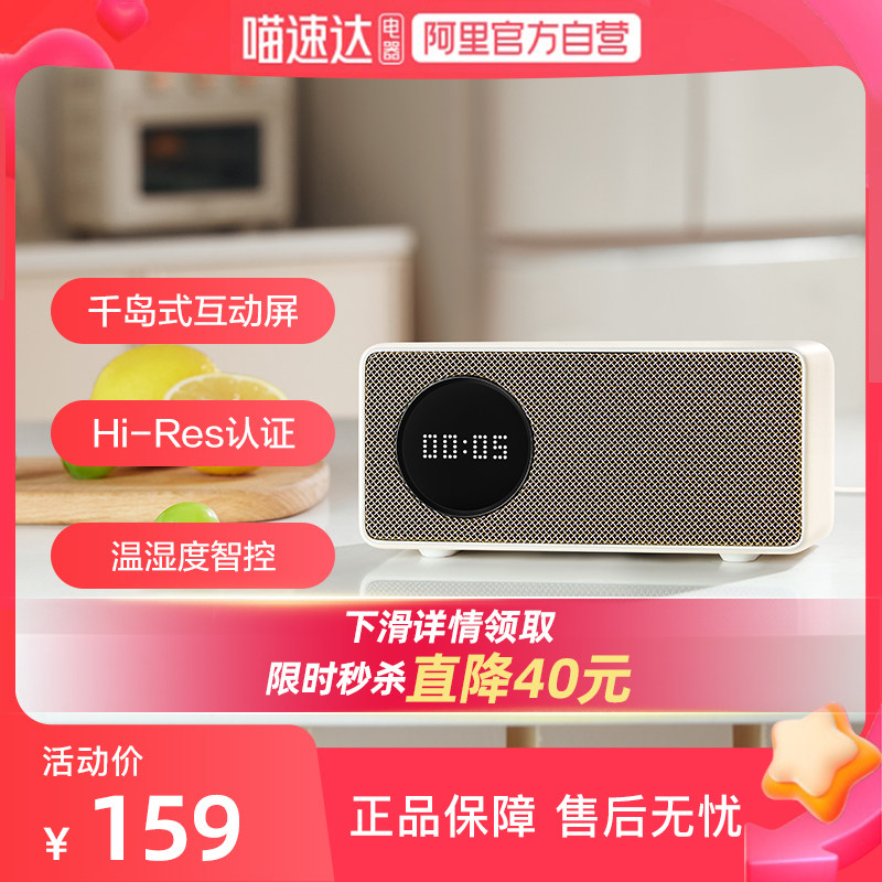 【下拉详情享优惠】天猫精灵IN糖6智能音箱蓝牙音响ai大模型问答,影音电器,智能音箱,淘宝优惠券,粉丝福利购,淘宝优惠卷