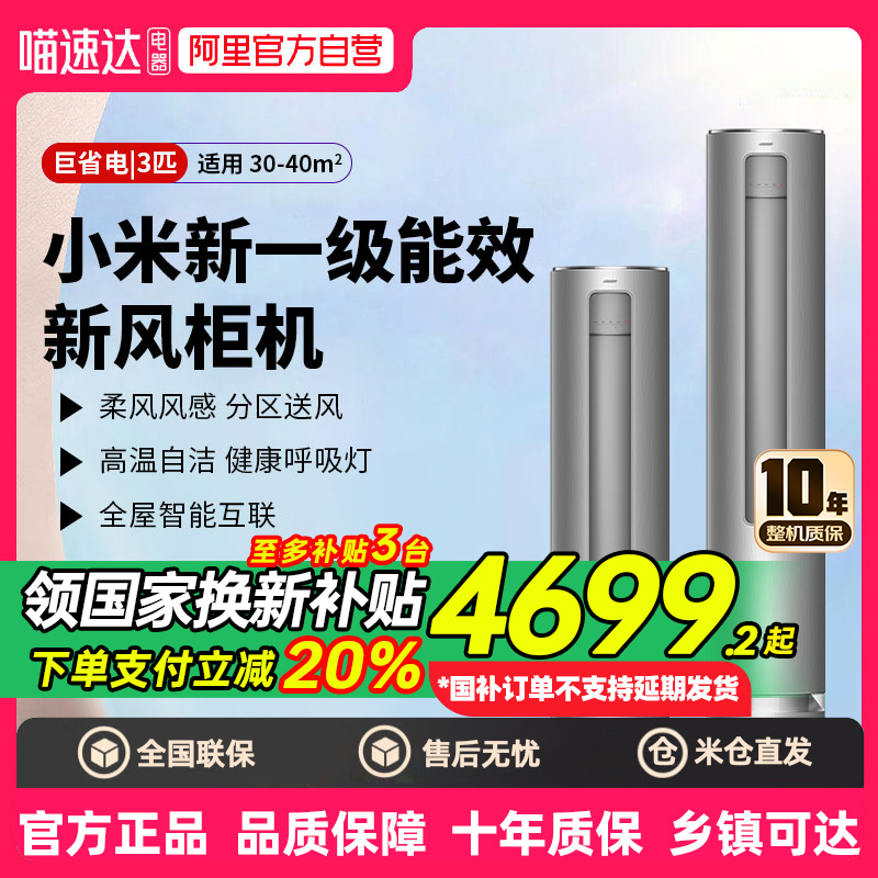 20%С·յ3ƥʽһЧůܻ 80 4699.2Ԫ