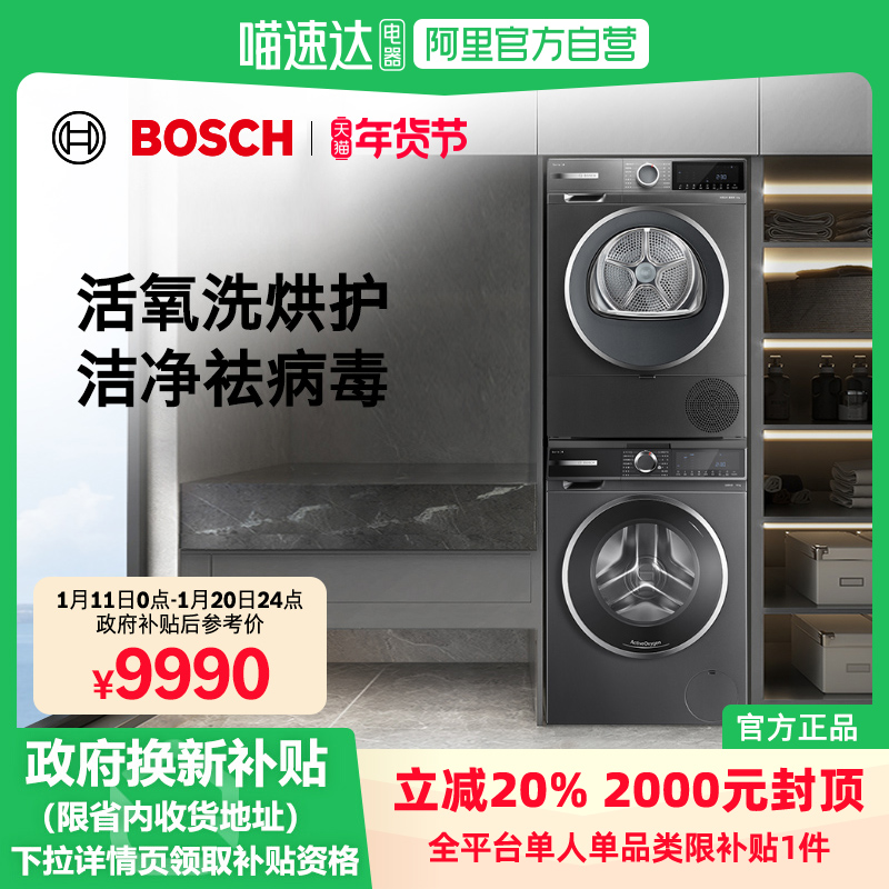 ƻ ϴ10kgٷͲϴ»ȱú4E1011990.65Ԫ