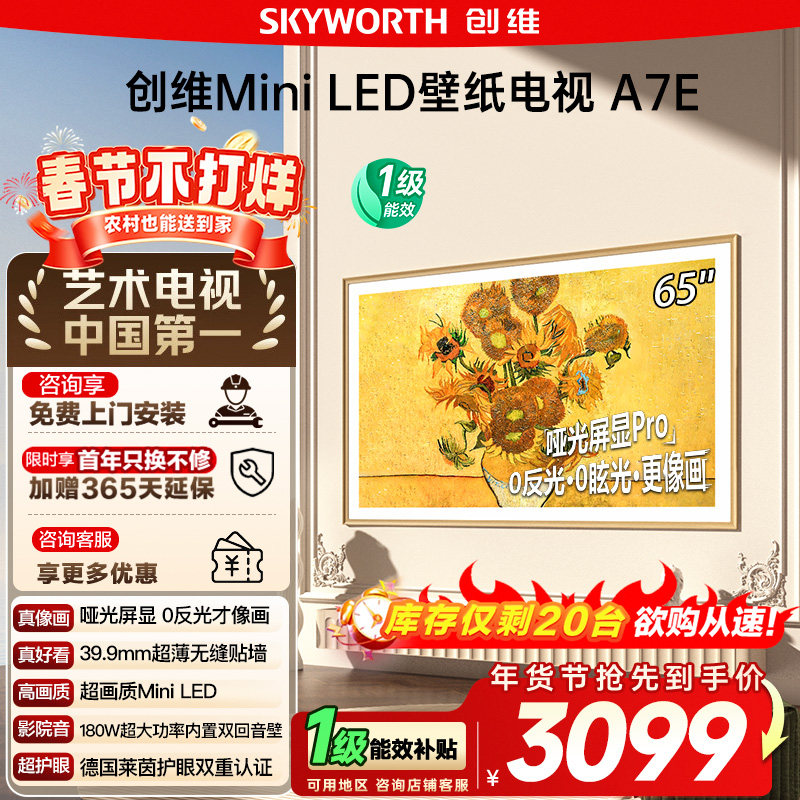 壁画电视遥控器为什么不好用？2026年真实问题分析与解决方案
