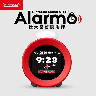 【自营】Nintendo任天堂Sound Clock Alarmo超级玛丽体感switch游戏音乐智能设备桌面闹钟 202