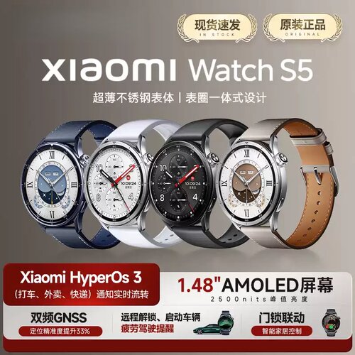 XiaomiWatchS5智能手表