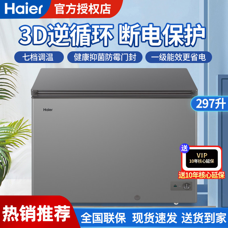 ǳ��ɫ ����297�����100Сʱ�ϵ籣��3D��ѭ��һ���ߵ����¼�����ʽ����