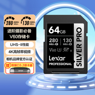 II高速单反相机储存卡 UHS 雷克沙SD卡V60数码 相机内存卡4K拍摄