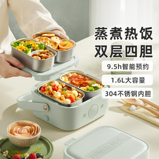小熊可蒸煮加热饭盒插电上班族热饭菜神器便当自热保温电热饭xx