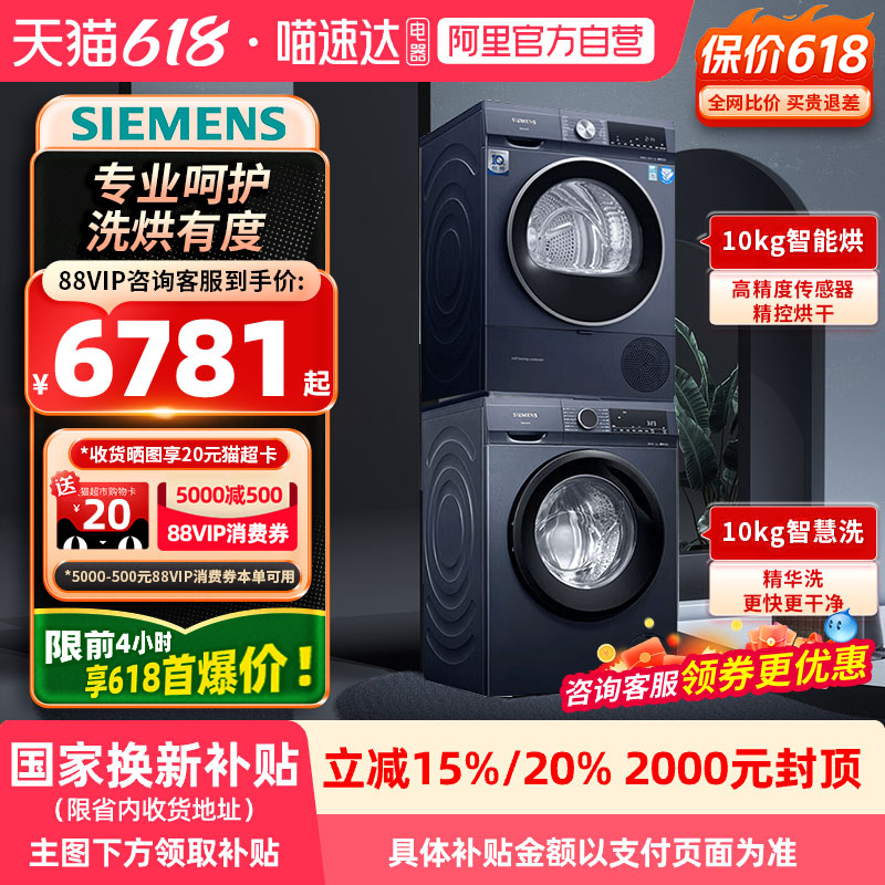 ӹͲɻϴװ9449Ԫ