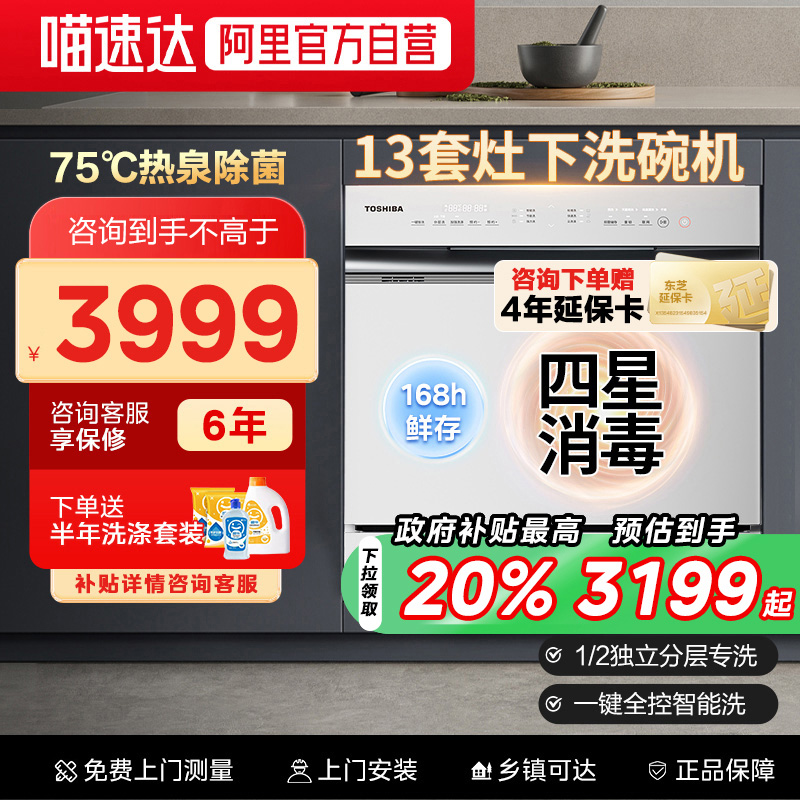 ڲɫ 13ȷɷֲרϴ3999Ԫ