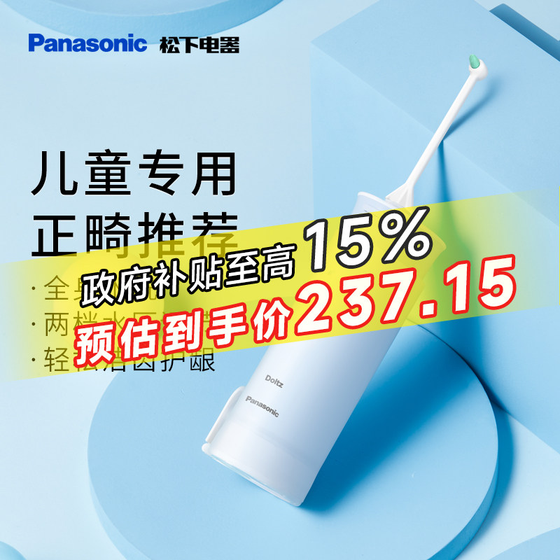 ���±�Яʽ��ͯ������ϴ������ǻ�������ר�õ綯ˮ����