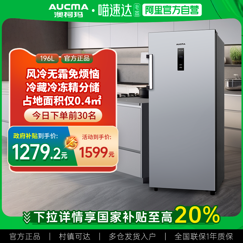  [20%]ĿBD-196WEXʽ䶳˪11519.05Ԫ(88VIP 95)