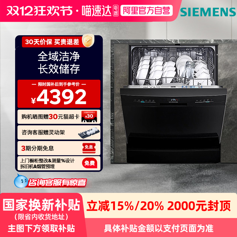 独嵌两用15套  超五星级甲流冠状病毒消杀