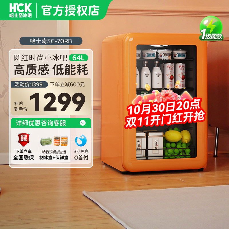 Ī��� HCK��ʿ��С���ɼ���С�Ϳ����칫��С����͸�����Ϲ�ٷ��콢��