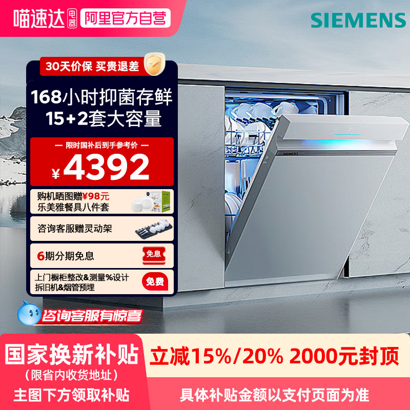 ���ڲ�������ɫ ����������20%�������Ӽ���ħ��2.0Ƕ��ʽϴ����Զ�����EW88  33 4392Ԫ(������)