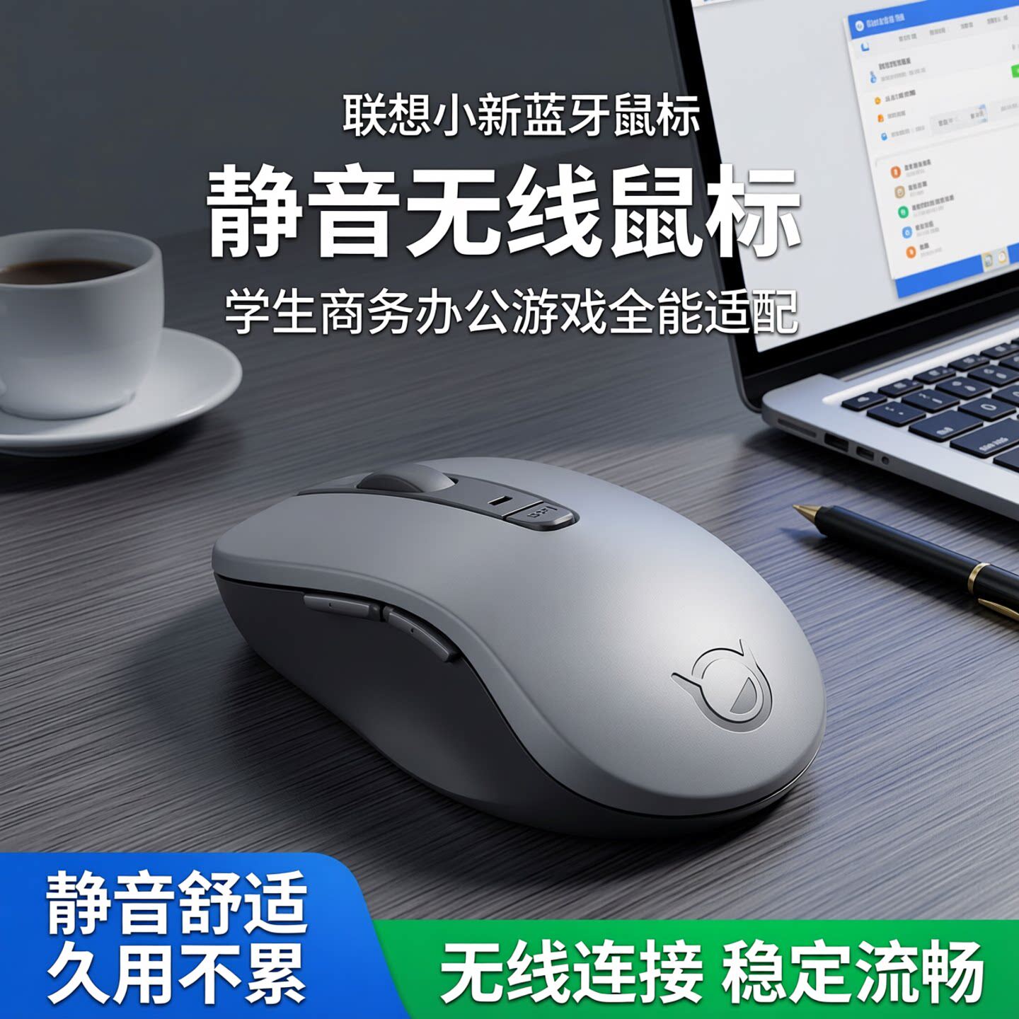 联想官方旗舰静音有线鼠标电竞游戏笔记本台式机械办公电脑专用