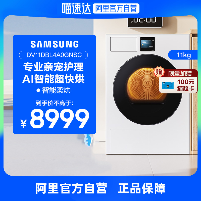 ɫ AI»7ϵ11ȱùͲȫԶɻ 8999Ԫ