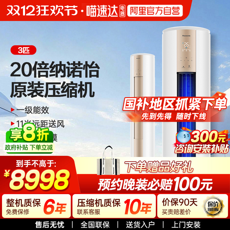 20%JM72F310յ3ƥһЧůԲʽ87 8498Ԫ