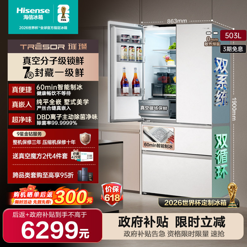 ������503���� ��ձ��� �Ʊ� ��ʽ��Ƕ�� һ����Ч �Ƕ� 6595.15Ԫ(������)