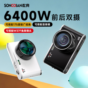 松典DC306数码照相机4K高清学生党入门校园vlog可自拍取代ccd 208