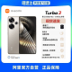 8GB+256GB 到手价1749 Redmi Turbo 3新品红米turbo3新系列note手机小米官方旗舰店官网新品小旋风turbo13