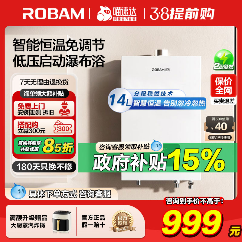 ڲǳHT616A-14 14Lɫ Ȼ ϰǳϵƷٷ콢Ȼˮ14LǿʽHT616A1175Ԫ