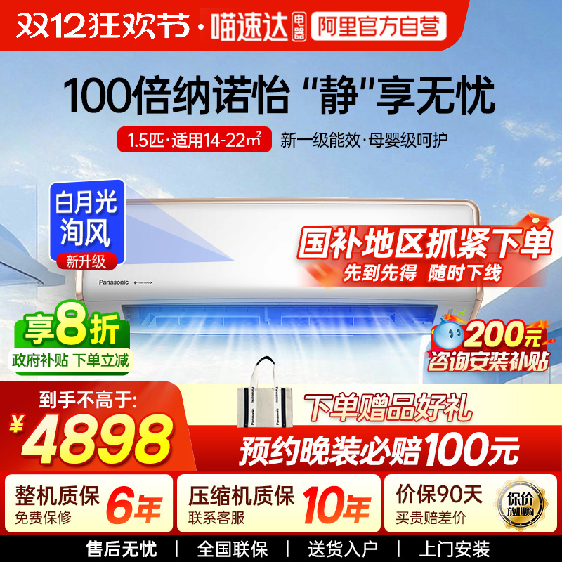 DG35K410Qյ1.5ƥ䭷3ڹʽ100ŵһЧ87 3438.4Ԫ