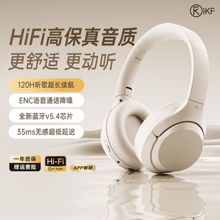 蓝牙耳机无线电脑带麦电竞运动长续航2025新款 头戴式 阿里自营