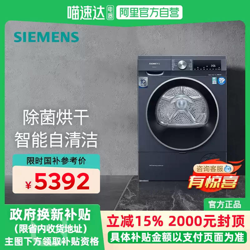  15%Ӻɻ10kg˿չWQ55A2D10W6741Ԫ