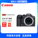 佳能r7相机 Canon 微单数码 佳能 APS 照相机视频直播高清相机
