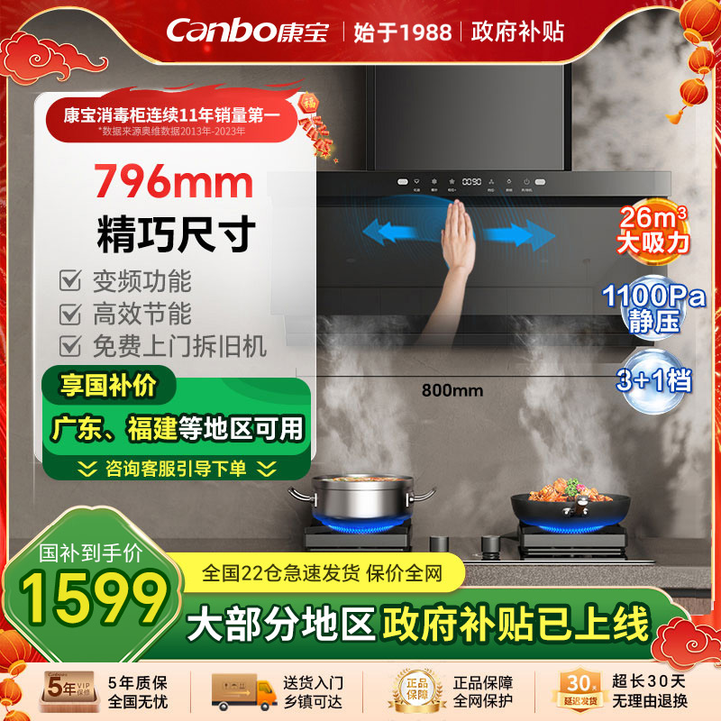 ɫ BE800PRO̻ʽϴ̻õƵЧ1999Ԫ