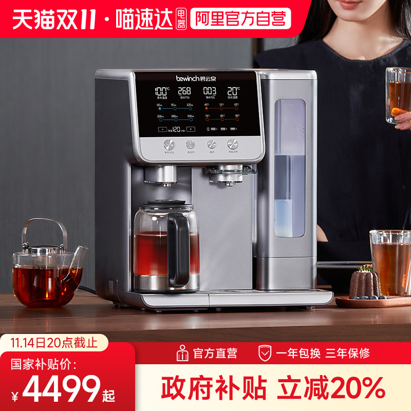 ����ȪG7���ˮ������������ֱ����������հ�һ�����������Ʒ G7s-����:������