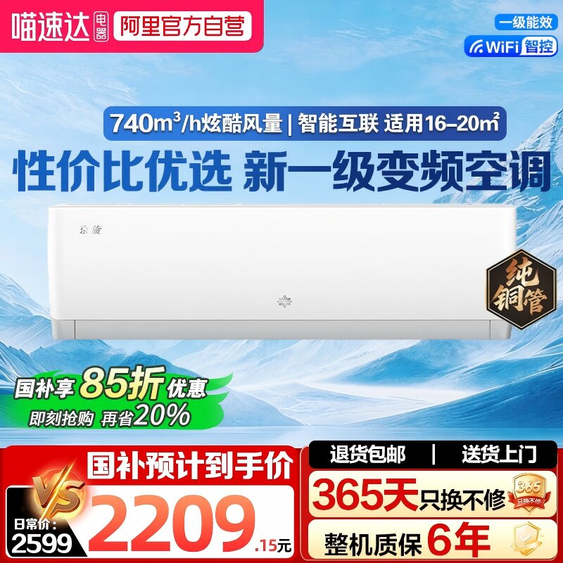 Gree/格力空调1.5匹云欢/晶弘新一级能效家用空调挂机以旧换