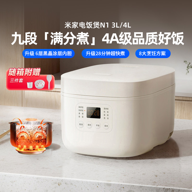 九段精煮，粒粒浓香