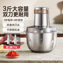 小熊绞肉机家用小型全自动多功能电动搅肉搅拌机2025年新款绞馅xx