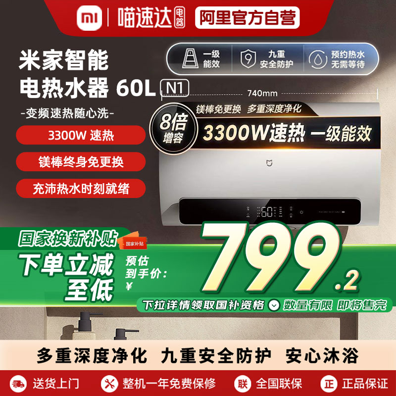 ҲС׼ܵˮ60L N1ϴȽܾ04 799.2Ԫ()