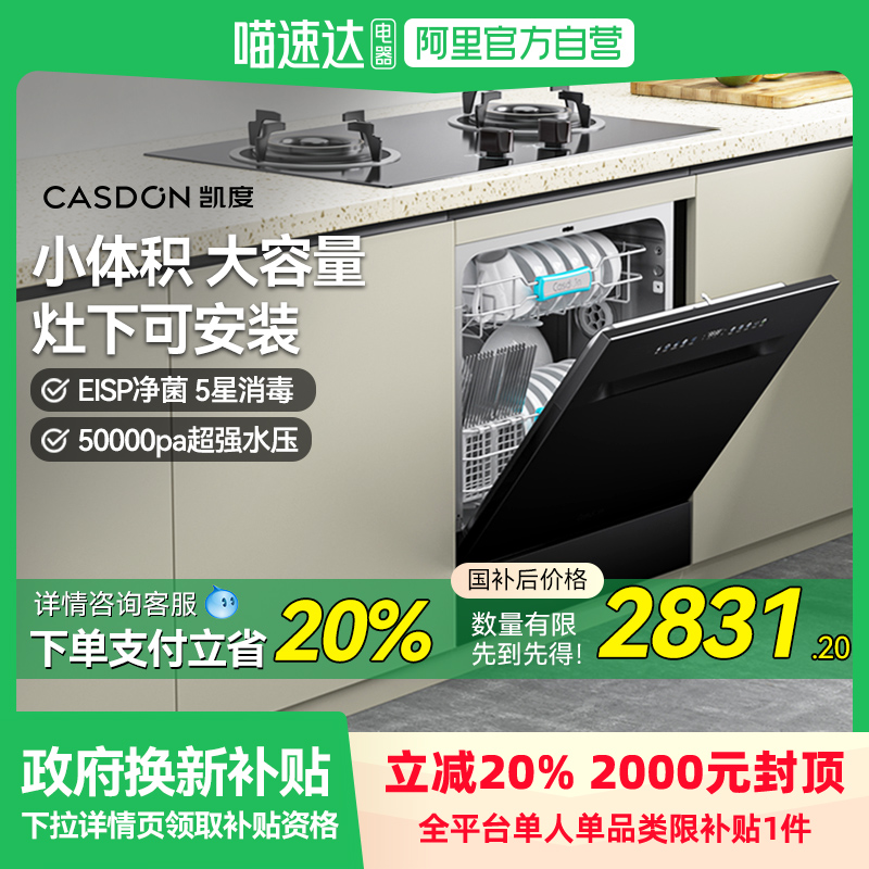 ɫ 20%ϴƵ13ȫԶǶʽF1003539.15Ԫ