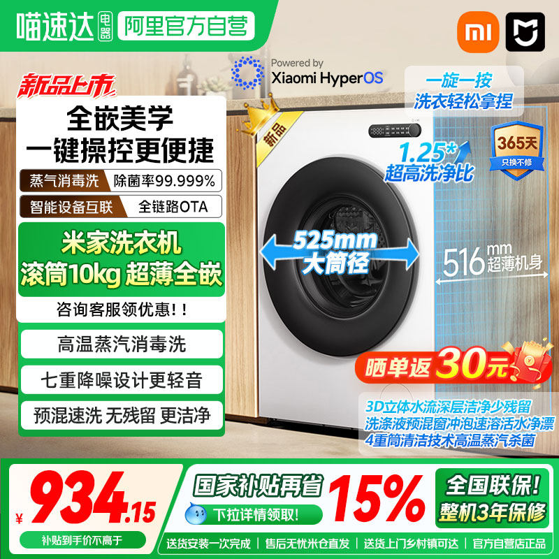商品图