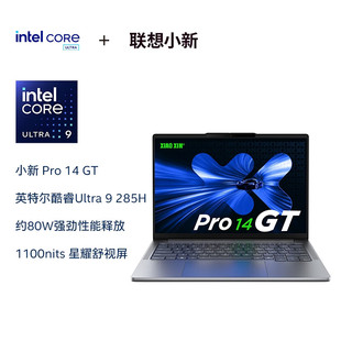 新品 Pro16GT 聯想小新Pro14GT YOGA AI元 360 全新酷睿2代標壓Ultra5 學習辦公輕薄本筆記本電腦 啟版